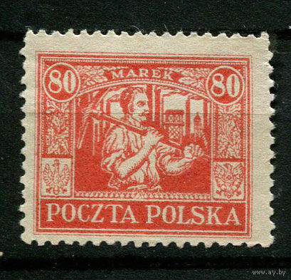 Польша  -  Восточная Верхняя Силезия - 1922 - Рабочий 80M - [Mi.17] - 1 марка. Чистая без клея.  (Лот 92AT)
