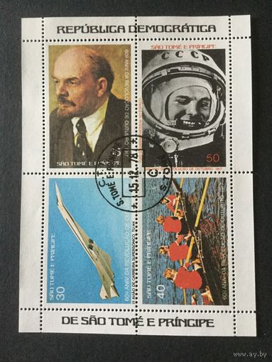 60 лет Октября. Сан Томе и Принсипи,1977, лист