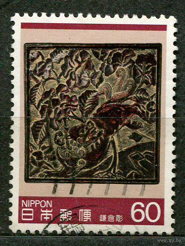 Искусство. Роспись по ткани. Япония. 1985