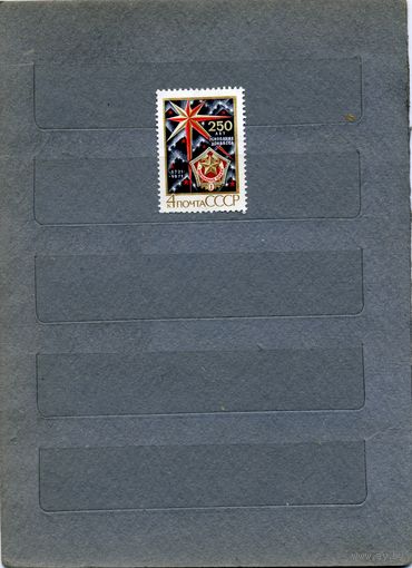 СССР, 1971, 250 лет Донбасу,   серия,  1м  чистая