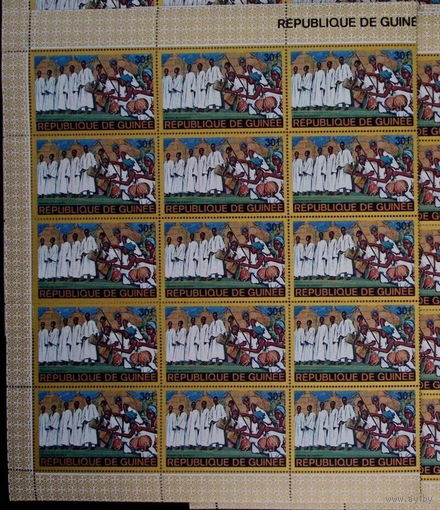 ГВИНЕЯ  СЛОЖЕННЫЙ ЛИСТ - КОСТЮМЫ, МУЗЫКА  MNH