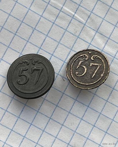 Франция.  Пуга 57 2 шт