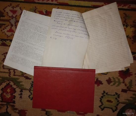 Шамякин писатель БССР  в РККА рецензии и книга ПВО1939 -45место службы  ПИСАТЕЛЯ старшины Шамякина(Дач)