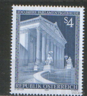 Полная серия из 1 марки 1983г. Австрия "100 лет зданию Парламента в Вене" MNH