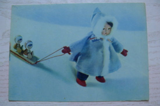 Борисова Е., Кроткова М., Аскинази Е., Старшая сестрёнка; 1968, чистая (куклы).