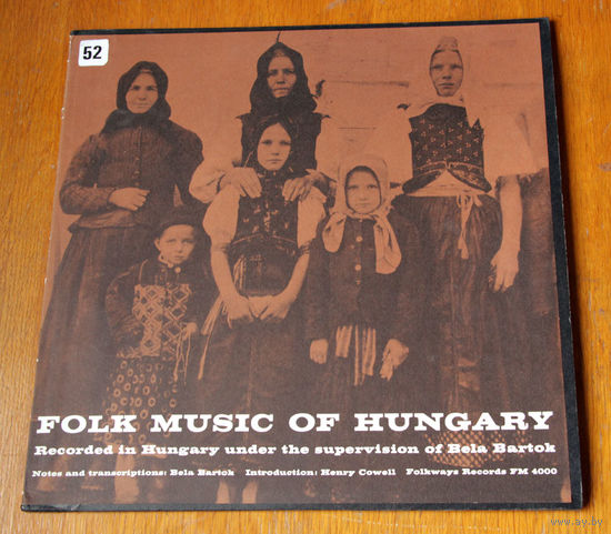 Folk Music of Hungary LP, 1961