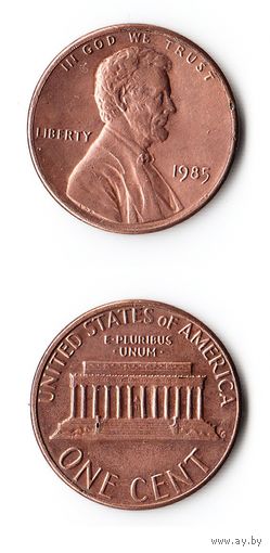 1 цент США 1985 года