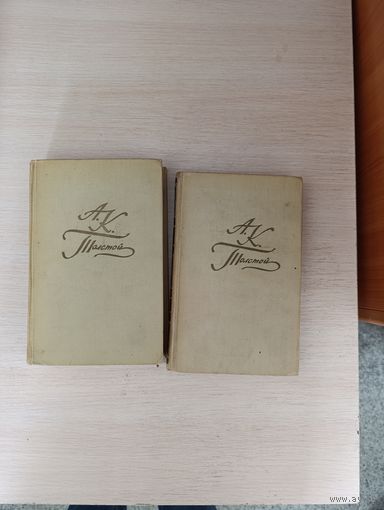Книги . А. К. Толстый. Собрание сочинений.