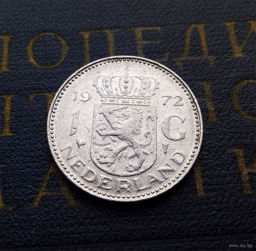 1 гульден 1972 Нидерланды #01