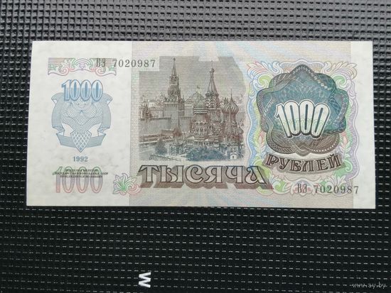 1000 рублей 1992 ВЭ