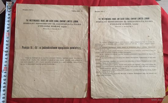 Реклама фирмы Stanislawa Nehring 1921 год цена за все