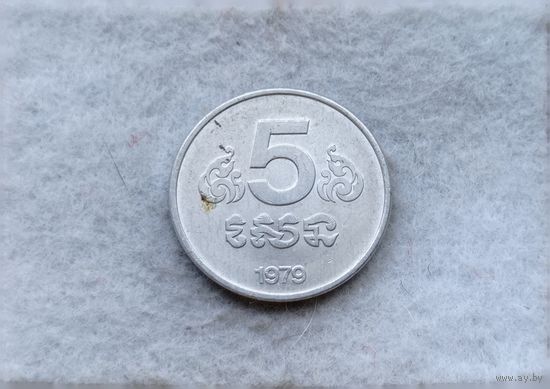 Werty71 Камбоджа 5 сен 1979 Кампучия