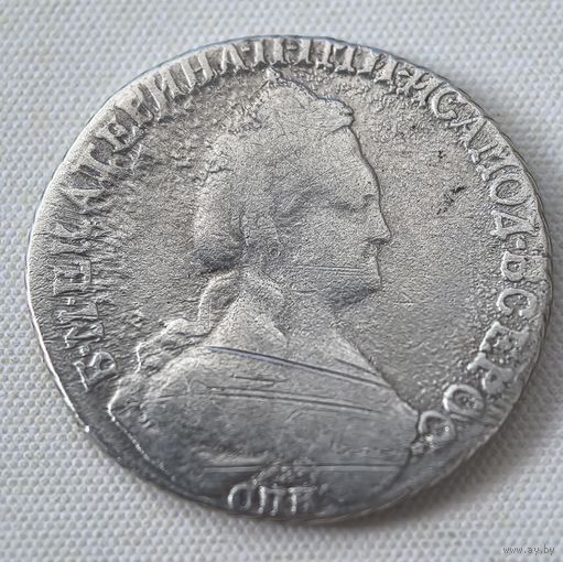 15 копеек 1787 год.