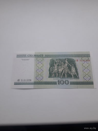 РБ 100 рублей 2000 года серия гМ/сверху/