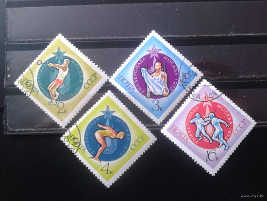 1973 Универсиада Полная серия