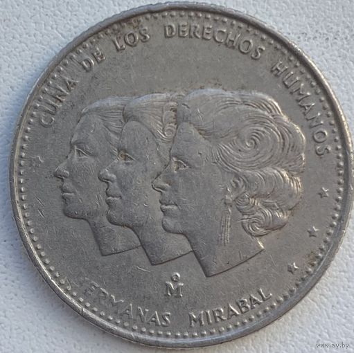 Доминиканская Республика (Доминикана) 25 сентаво 1984 г.