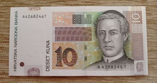 Werty71 Хорватия 10 куна 2012 UNC банкнота