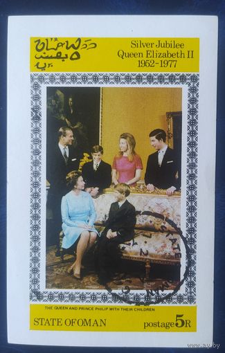 Stat of Oman 1977   Elizabeth II .