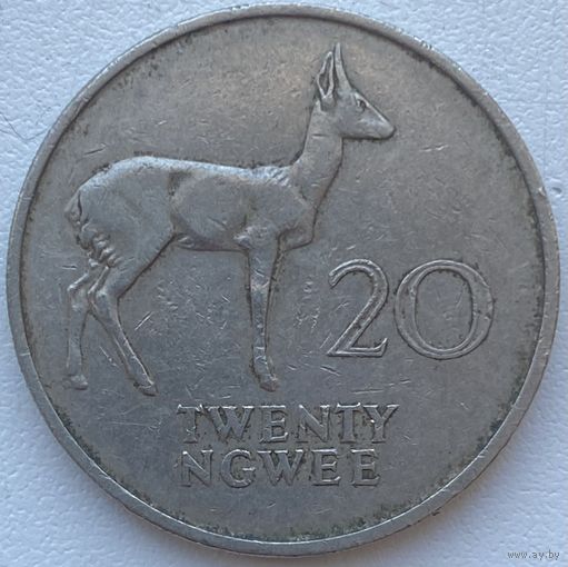 Замбия 20 нгве 1968 г.