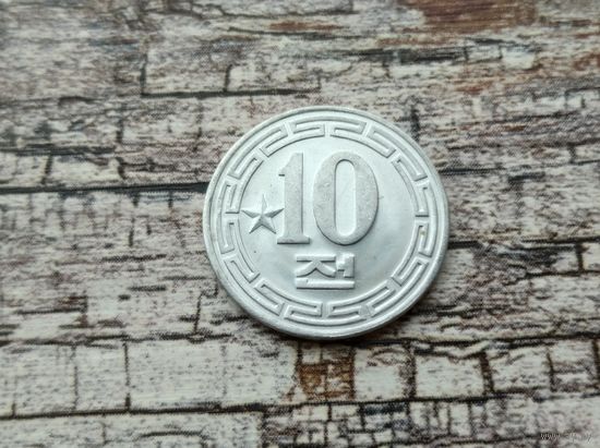 Северная Корея. 10 чон 1959, одна звезда на реверсе. Торг.