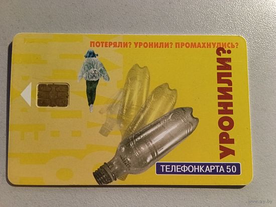 Телефонная карта.