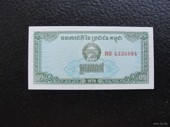 Продажа коллекции с 1 рубля! Банкноты всего мира.