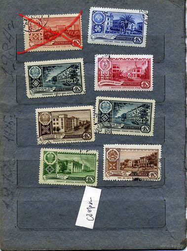 СССР, 1960, СТОЛИЦЫ АВТОНОМНЫХ РЕСПУБЛИК, сборка 8м по 35коп шт гашеная