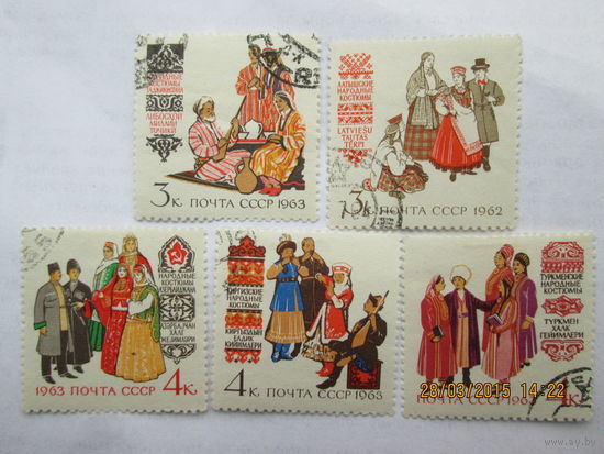 Народные косттюмы 1963 г