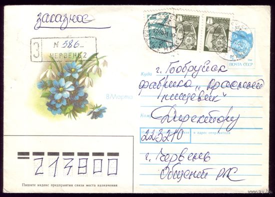Червень 2