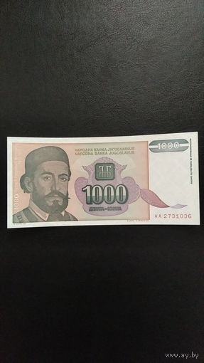 Югославия 1000 динаров, 1994г.