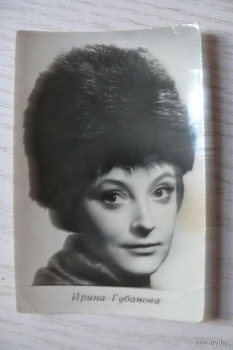 Актеры. Губанова Ирина; мини-фото.