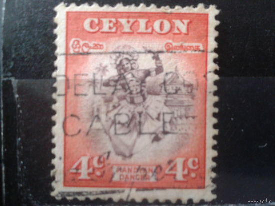 Цейлон 1950 Танец