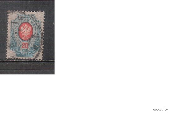 Россия-1904 (Заг.77) гаш., с ВЗ (верт.),  14-й выпуск, Царская Россия, (2)