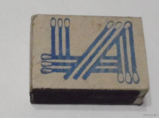 Коробок спичечный.1985 год.