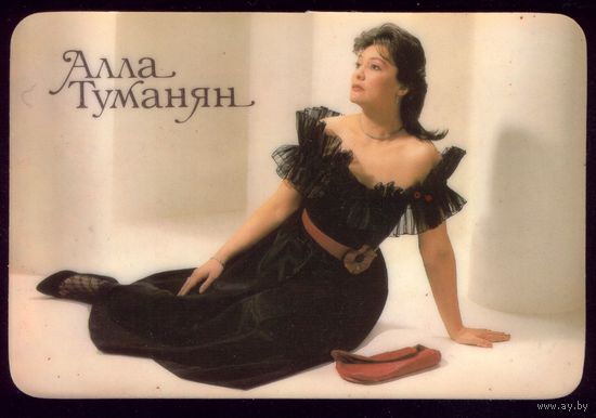 1 календарик А.Туманян