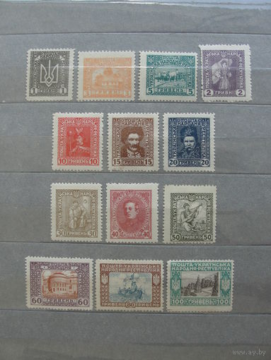 Продажа коллекции с 1 рубля! Гражданская война 1919г. Украина.