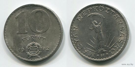 Венгрия. 10 форинтов (1972)