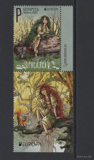 Беларусь 2022 Марка с купоном "Русалка"