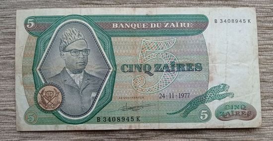 Werty71 Заир 5 заиров 1977 банкнота