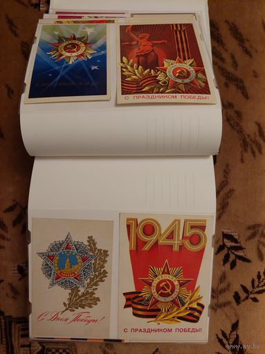 Открытки