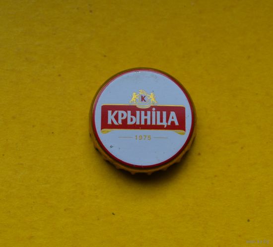 Пивная крышка.