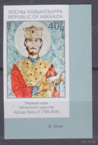 2019 Республика Абхазия 988b Живопись / Принц Леон II 10,00 евро