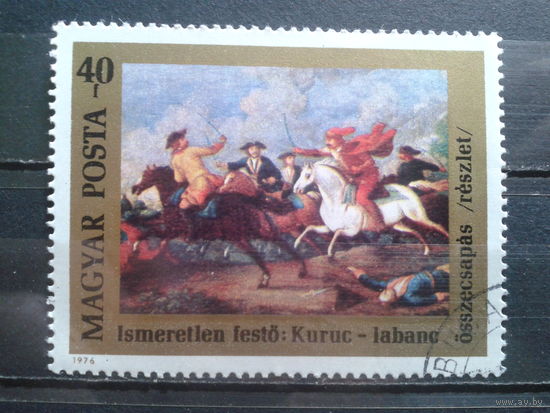Венгрия 1976 живопись