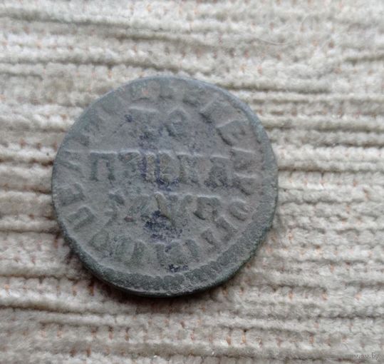 Werty71 Россия 1 копейка 1713 НД  Петр 1 3Б