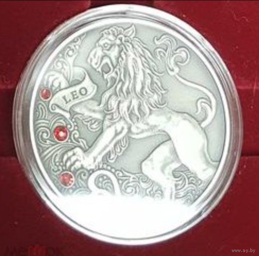 Беларусь 20 рублей 2015 Лев Зодиакальный гороскоп СЕРЕБРО сертификат ЛИТВЫ