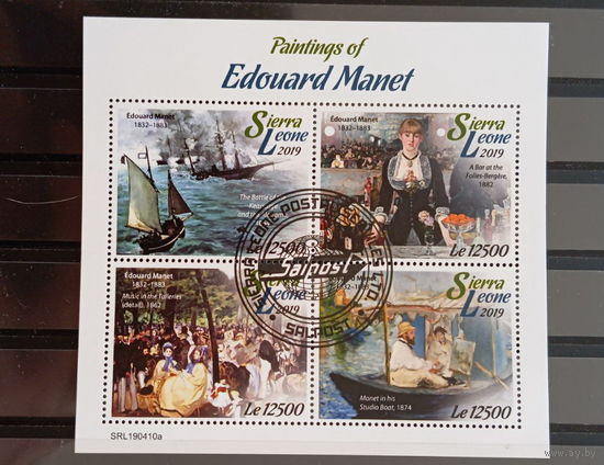 МАЛЫЙ ЛИСТ КУЛЬТУРА ИСКУССТВО КАРТИНЫ  СТО