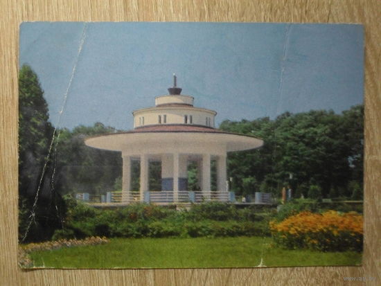 ПОДПИСАННАЯ ОТКРЫТКА СССР. ЛЬВОВСКАЯ ОБЛАСТЬ. МОРШИН. КУРОРТНЫЙ ПАРК.фото. К. ШАМШИНА. 1974 год.