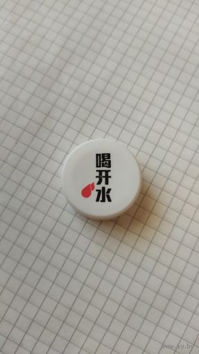 Крышка ПЭТ.