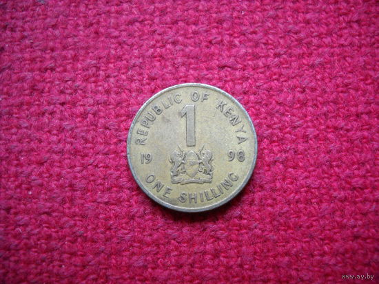 Кения 1 шиллинг 1998 г.
