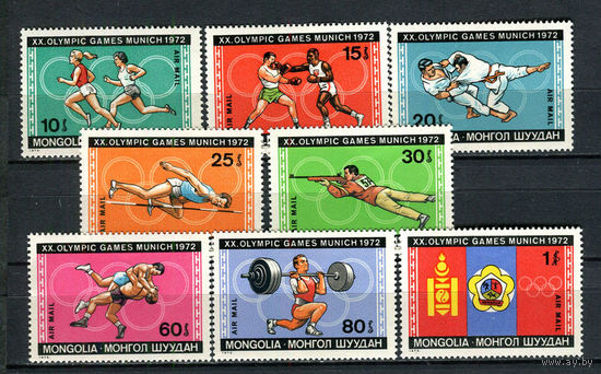 Монголия - 1972 - Олимпийские игры в Мюнхене - [Mi. 702-709] - полная серия - 8 марок. MNH.  (Лот 90HP)-T2P44